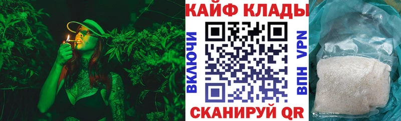 Купить Сибай МАРИХУАНА  Амфетамин  МЕФ 