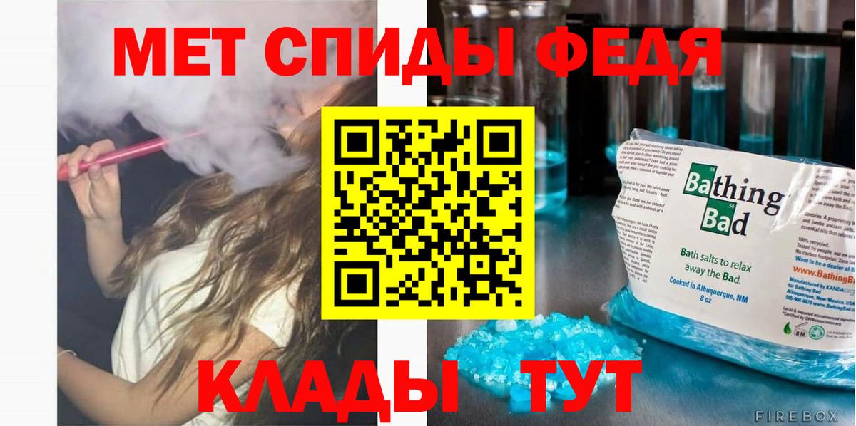 АМФЕТАМИН VHQ  АМФ  Сибай  Вход с VPN 
