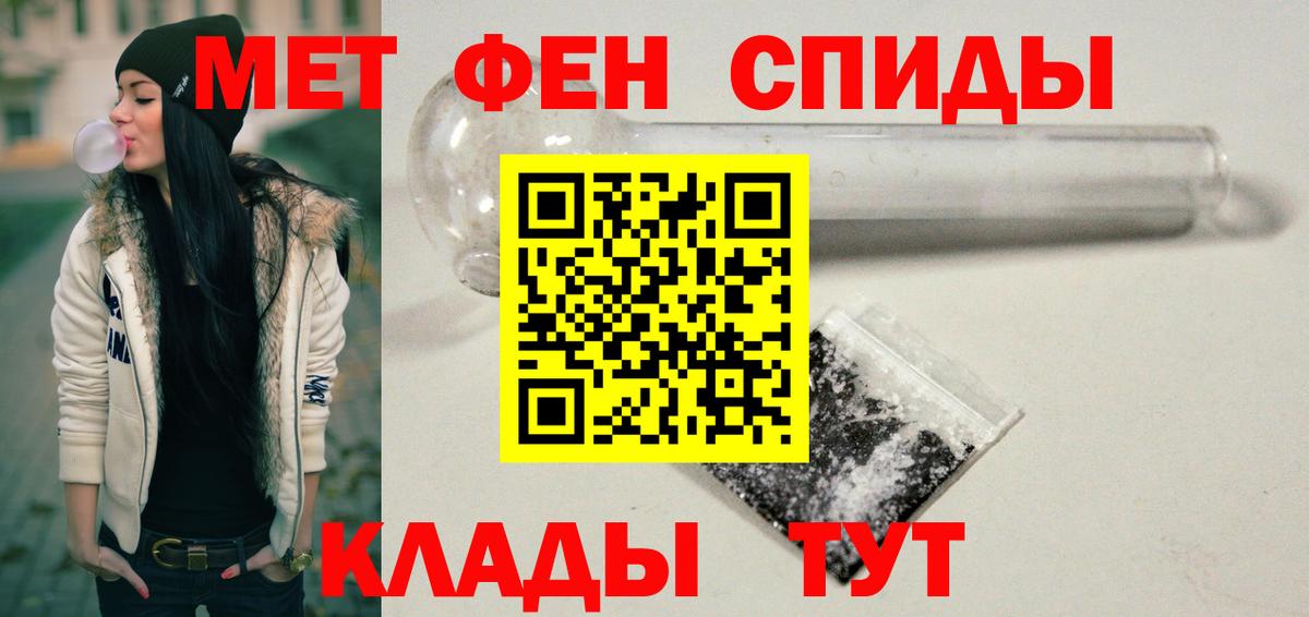 Amphetamine Розовый Сибай