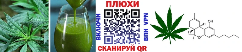 блэк спрут рабочий сайт  даркнет официальный сайт  Еда ТГК марихуана  Сибай 