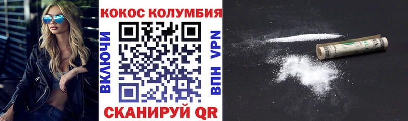 Кокаин VHQ  дарк нет телеграм  Сибай  MEGA сайт 