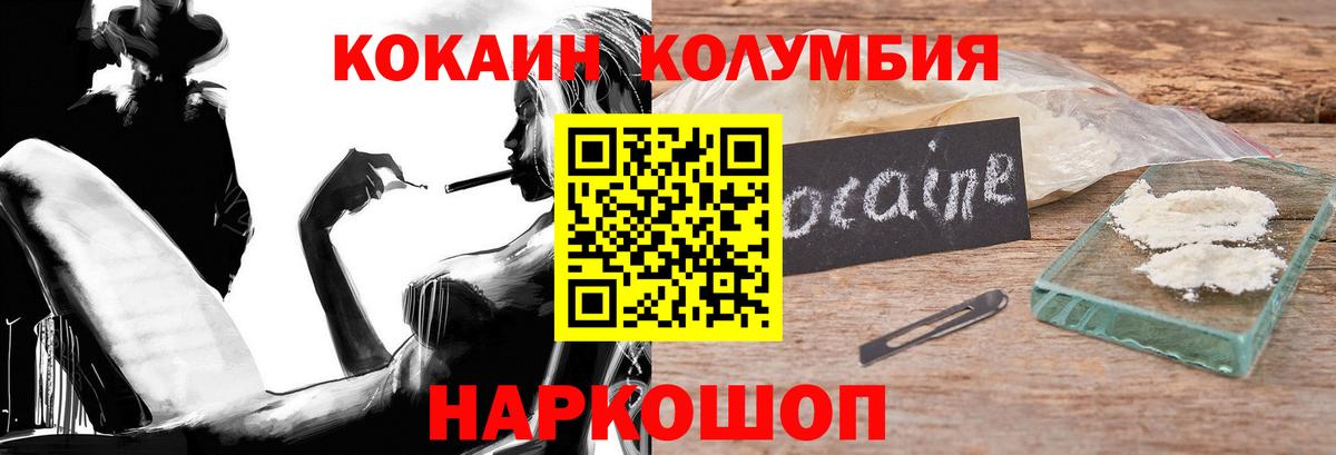 COCAIN Боливия Сибай