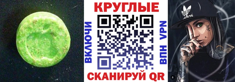 ЭКСТАЗИ Cube  Сибай 