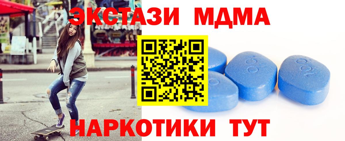 ЭКСТАЗИ 99% Сибай