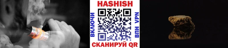 ГАШИШ хэш  Сибай 