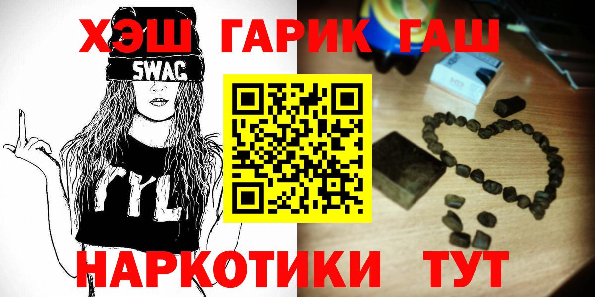 ГАШИШ hashish Сибай