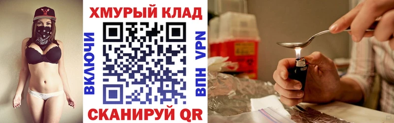 Героин белый  магазин  наркотиков  Сибай 