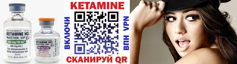 Кетамин ketamine  Сибай 