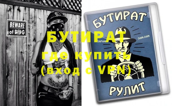 тгк Аркадак