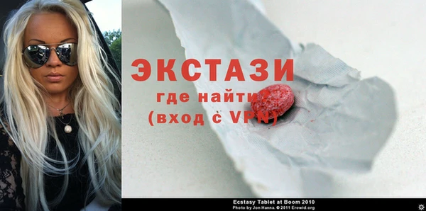 спайс Армянск