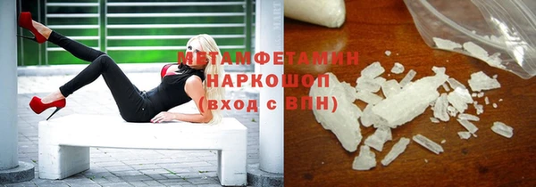 спайс Армянск