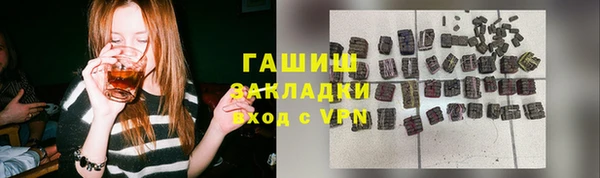 мет Арсеньев