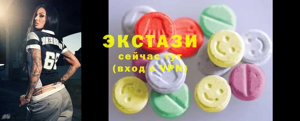 спайс Армянск