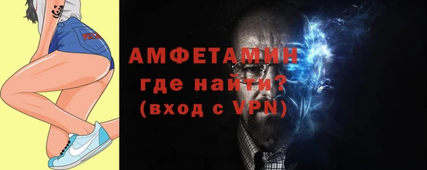 мет Арсеньев
