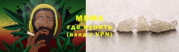 спайс Армянск