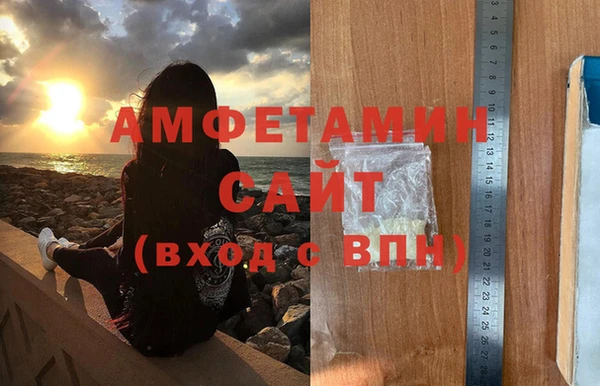 мет Арсеньев