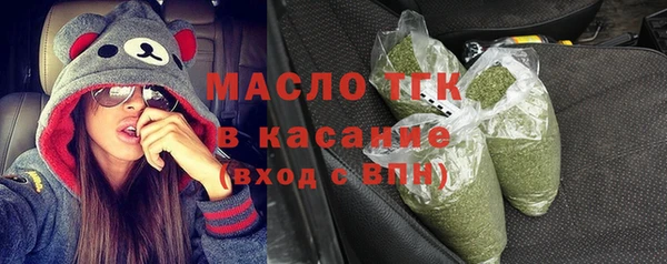 тгк Аркадак