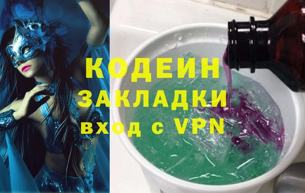 мет Арсеньев