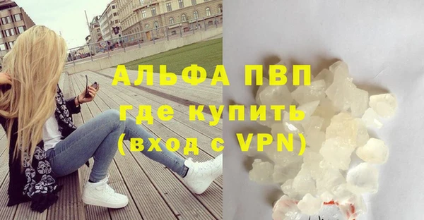 спайс Армянск