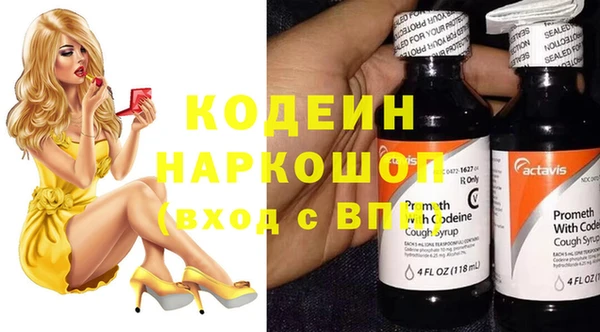 спайс Армянск