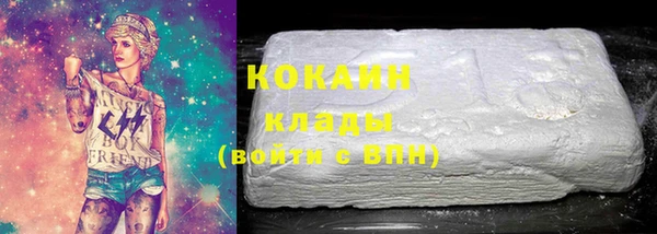 тгк Аркадак