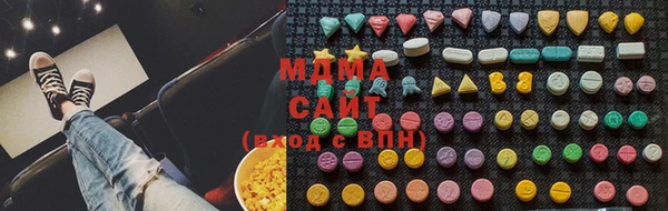 спайс Армянск