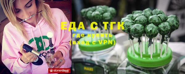 спайс Армянск