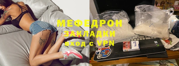 мескалин Алексин