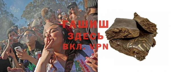 спайс Армянск