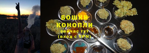спайс Армянск