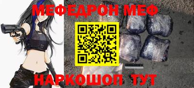 ешки Чебоксары
