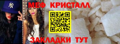 альфа пвп Чебаркуль