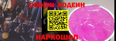 альфа пвп Чебаркуль