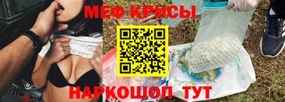 альфа пвп Чебаркуль