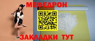 кокаин перу Чапаевск