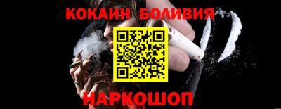 кокаин перу Чапаевск