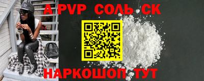 кокаин перу Чапаевск