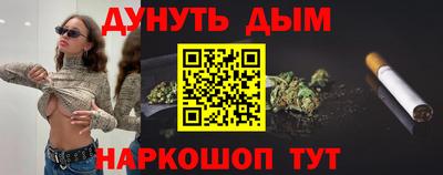 кокаин перу Чапаевск