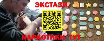 альфа пвп Чебаркуль