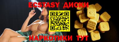 кокаин перу Чапаевск
