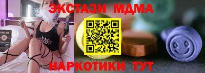кокаин перу Чапаевск