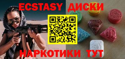 кокаин перу Чапаевск