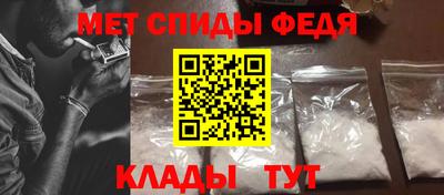 кокаин перу Чапаевск