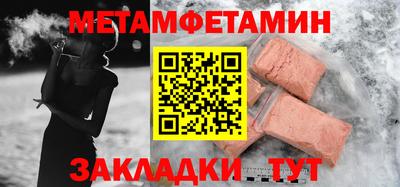 мяу мяу мука Шебекино