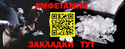 кристаллы Шелехов