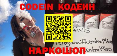 прущая мука Шахты