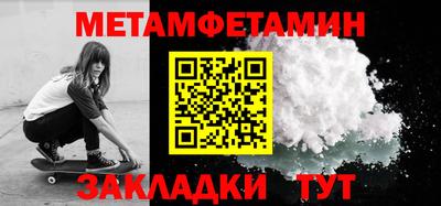 кокаин перу Чапаевск