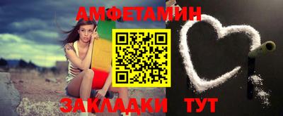 альфа пвп Чебаркуль