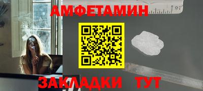 альфа пвп Чебаркуль