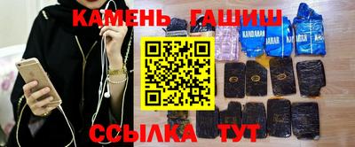 кристаллы Шелехов